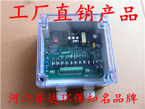東莞長袋脈沖除塵器電控箱喬達(dá)歡迎您_東莞長袋脈沖除塵器電控箱喬達(dá)歡迎您價(jià)格_東莞長袋脈沖除塵器電控箱喬達(dá)歡迎您廠家-勤加緣網(wǎng)【泊頭市喬達(dá)環(huán)保科技】