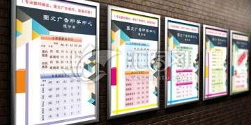 海報(bào)設(shè)計(jì)模板 圖文快印設(shè)計(jì)中的創(chuàng)意引擎