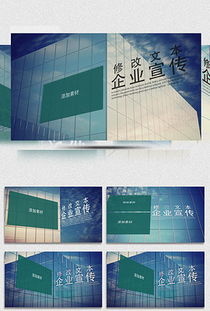 PPT藍(lán)色AE圖文模板 打造專業(yè)演示文稿的視覺(jué)利器