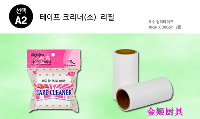 韓國進(jìn)口 膠滾替換芯 - 韓國進(jìn)口 膠滾替換芯廠家 - 韓國進(jìn)口 膠滾替換芯價(jià)格 - 沈陽東北日用雜品市場王詩媛日雜批發(fā)部