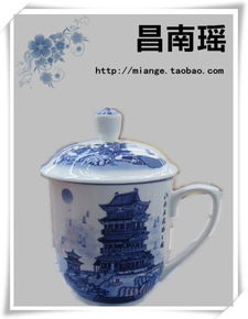 景德鎮帶蓋骨瓷茶杯定做批發 饒黎明 個體經營 生活日用陶瓷,工業陶瓷,工藝陶瓷等各類陶瓷